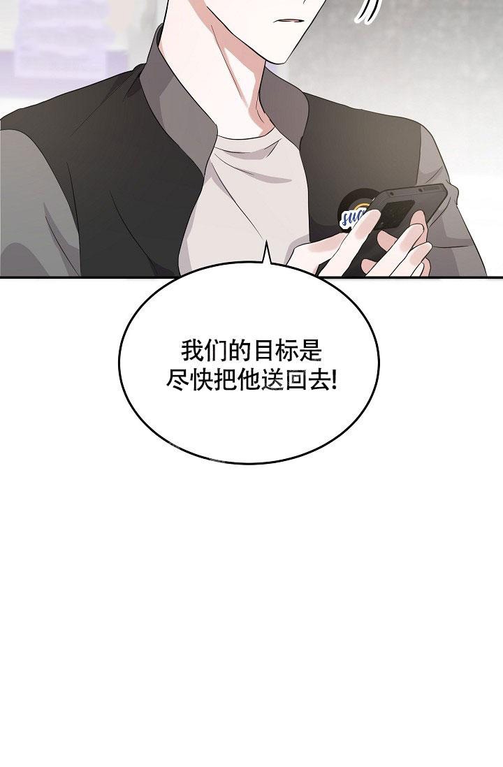 《他不是鬼》漫画最新章节第12话免费下拉式在线观看章节第【18】张图片