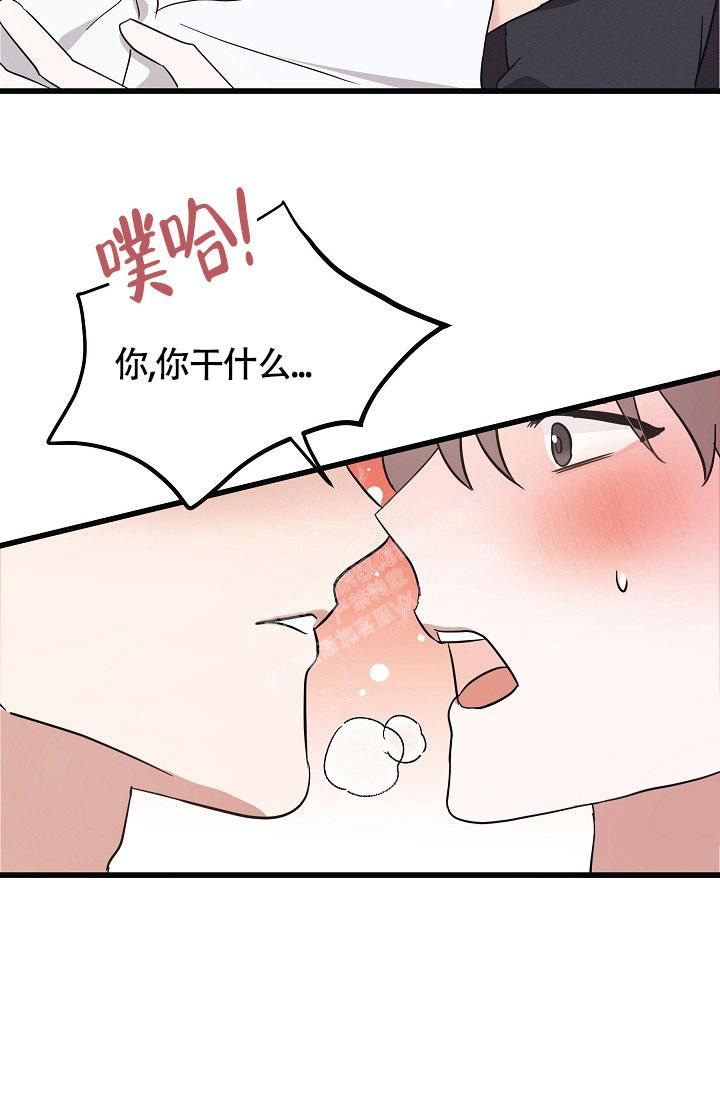 《他不是鬼》漫画最新章节第7话免费下拉式在线观看章节第【5】张图片