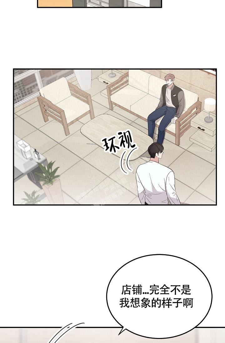 《他不是鬼》漫画最新章节第12话免费下拉式在线观看章节第【20】张图片