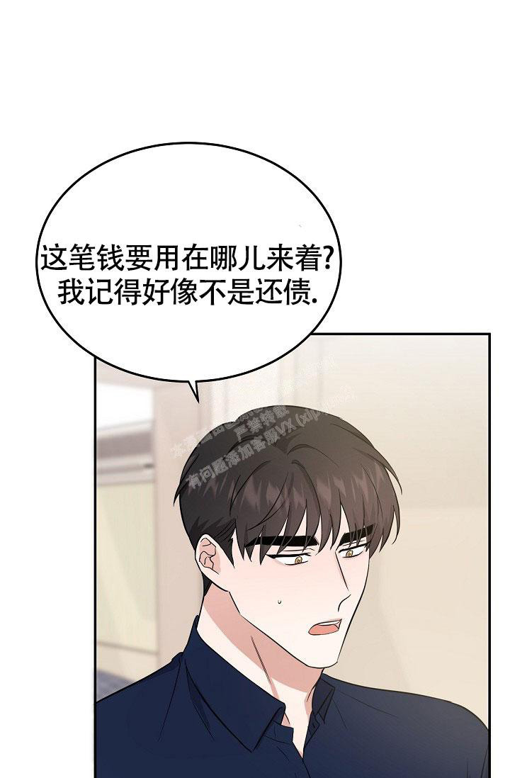 《他不是鬼》漫画最新章节第28话免费下拉式在线观看章节第【8】张图片