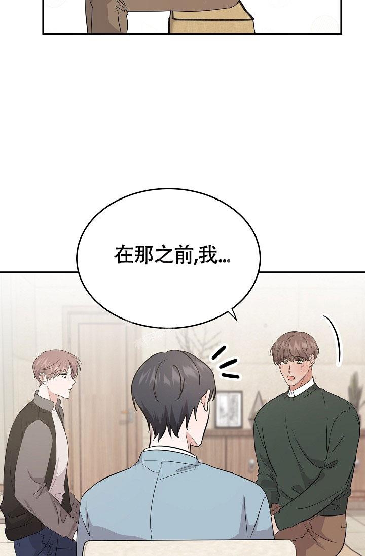 《他不是鬼》漫画最新章节第13话免费下拉式在线观看章节第【13】张图片