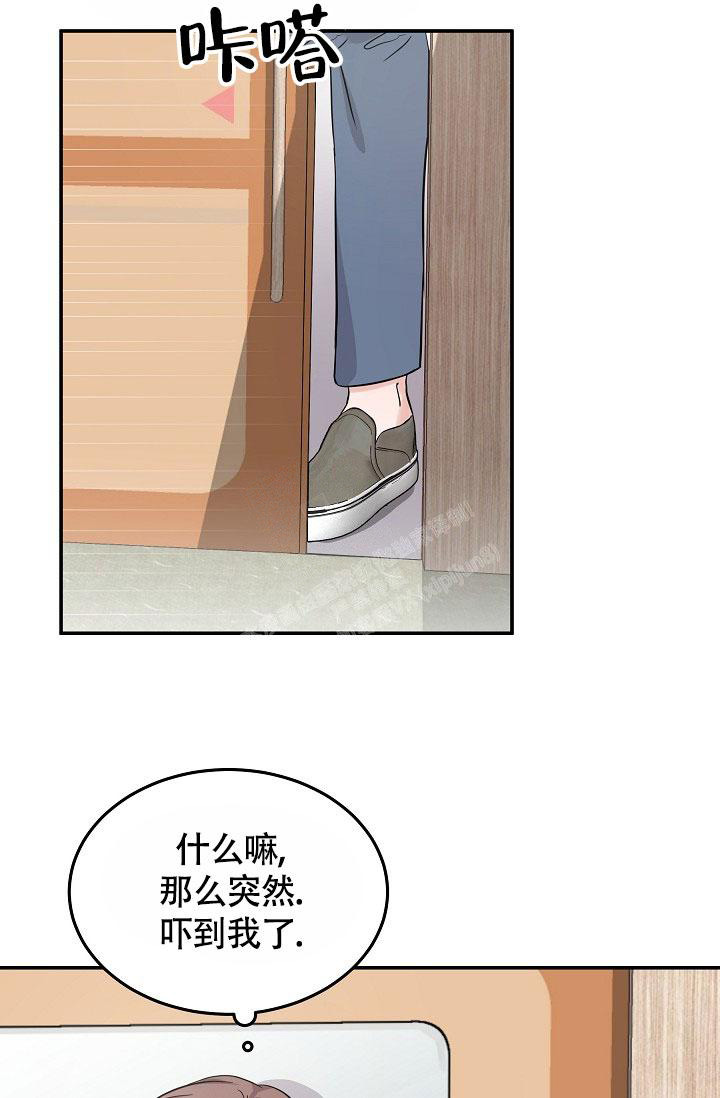 《他不是鬼》漫画最新章节第20话免费下拉式在线观看章节第【1】张图片