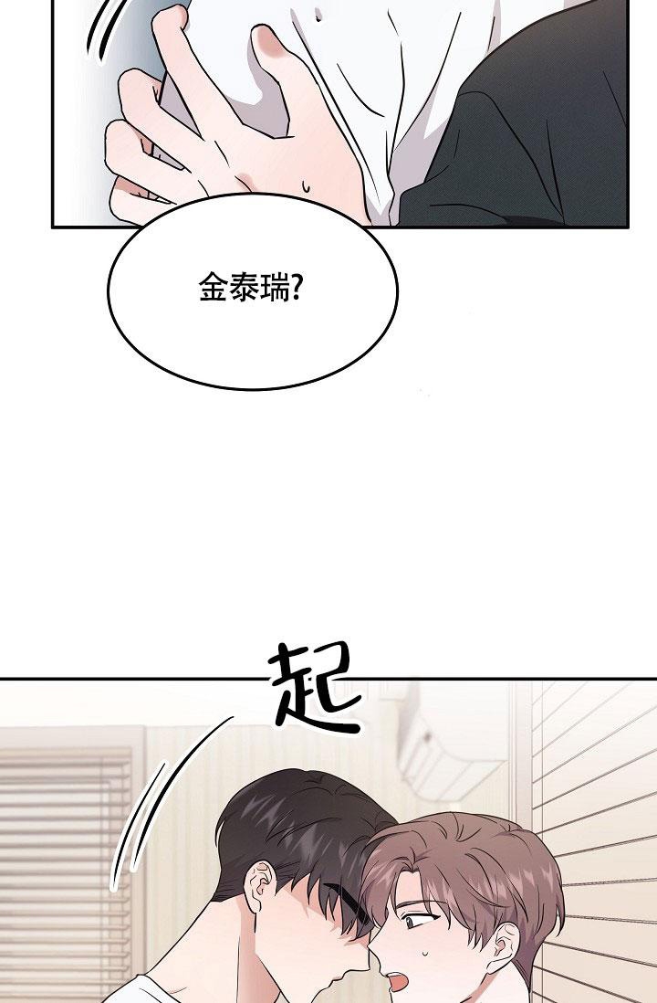 《他不是鬼》漫画最新章节第7话免费下拉式在线观看章节第【2】张图片