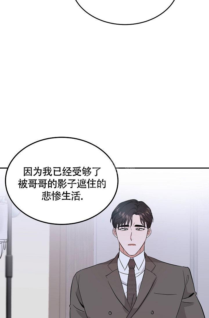 《他不是鬼》漫画最新章节第10话免费下拉式在线观看章节第【6】张图片