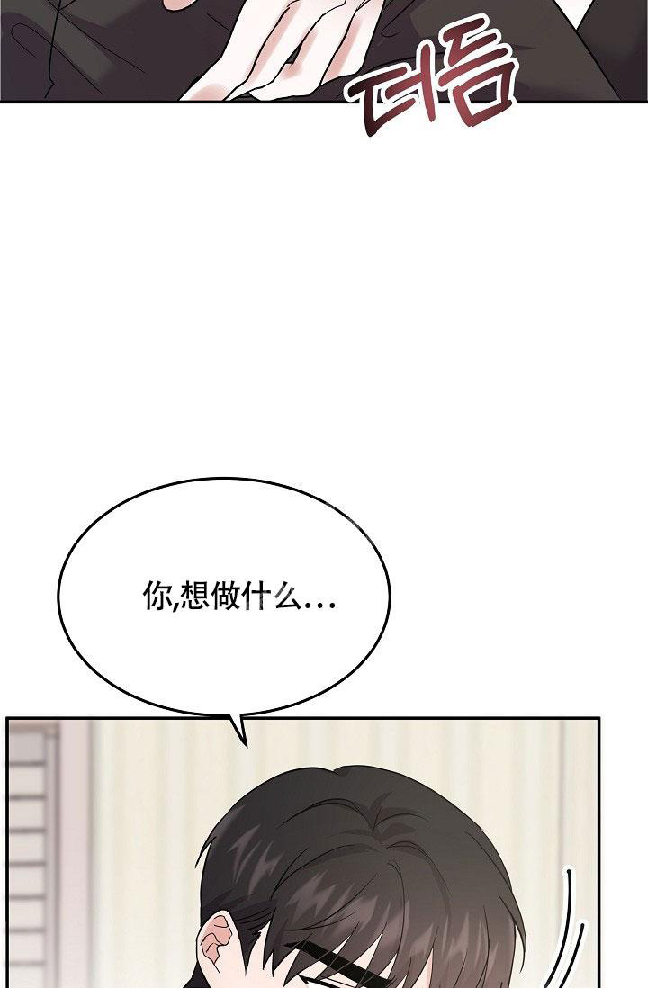 《他不是鬼》漫画最新章节第24话免费下拉式在线观看章节第【13】张图片