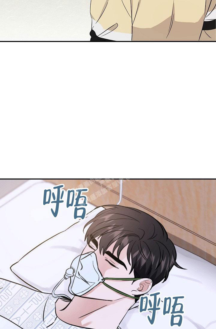 《他不是鬼》漫画最新章节第20话免费下拉式在线观看章节第【5】张图片