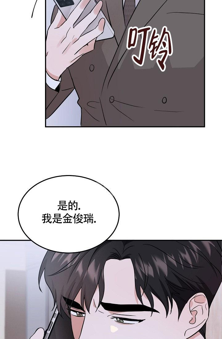 《他不是鬼》漫画最新章节第10话免费下拉式在线观看章节第【8】张图片