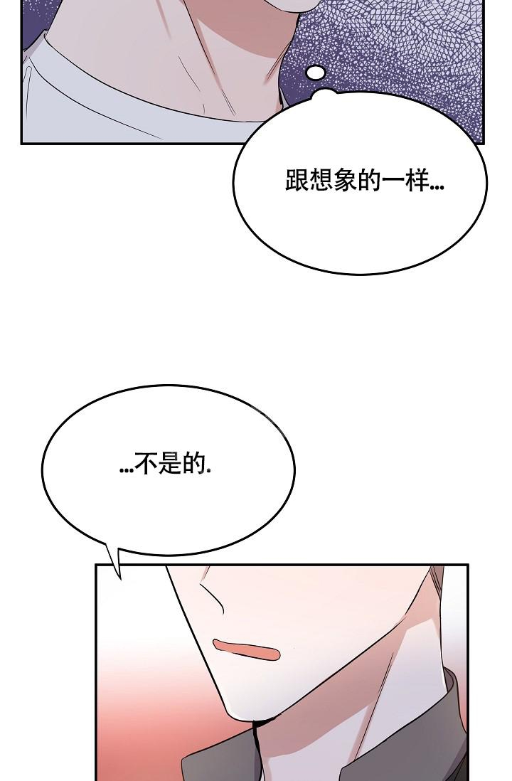 《他不是鬼》漫画最新章节第15话免费下拉式在线观看章节第【21】张图片