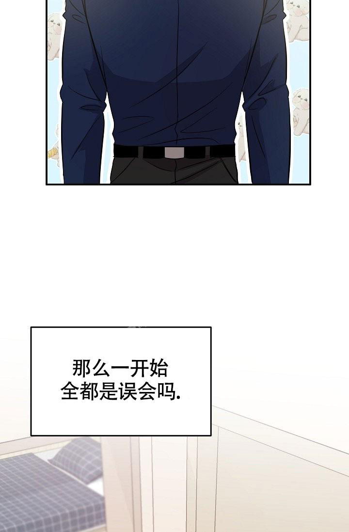 《他不是鬼》漫画最新章节第28话免费下拉式在线观看章节第【11】张图片