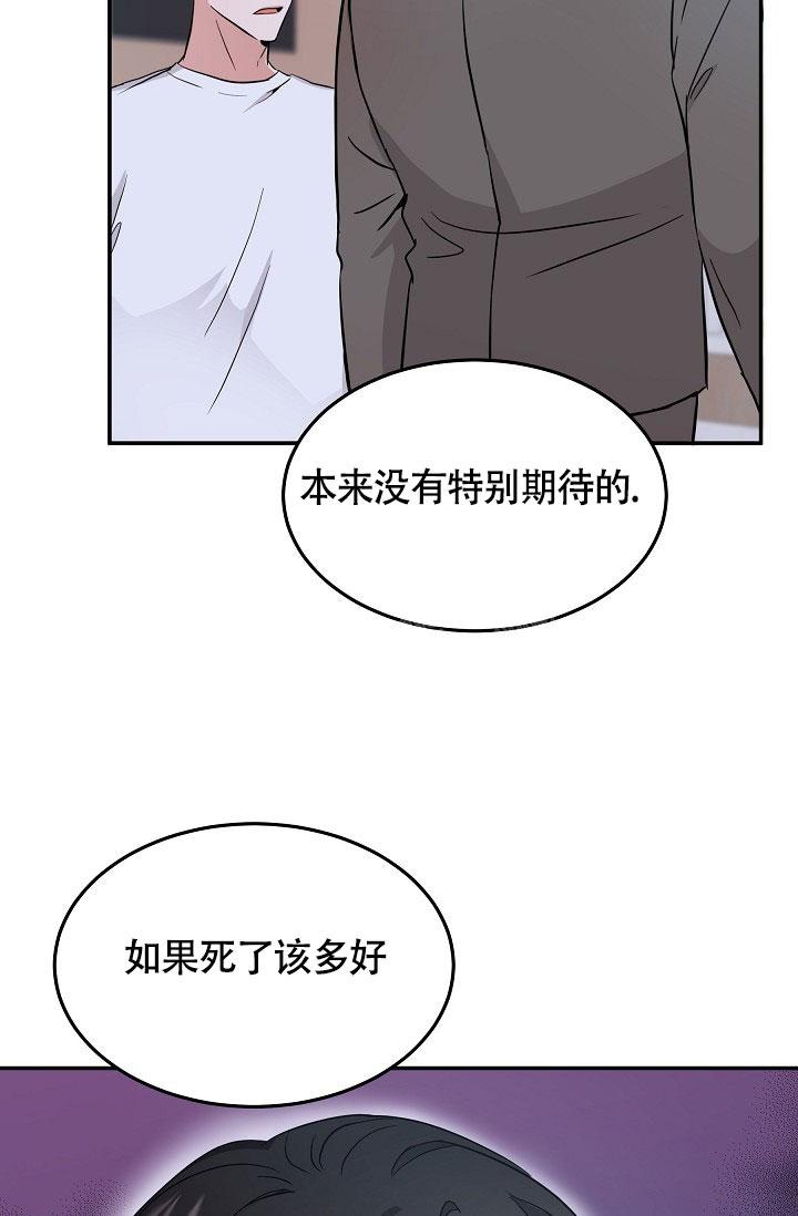 《他不是鬼》漫画最新章节第10话免费下拉式在线观看章节第【4】张图片