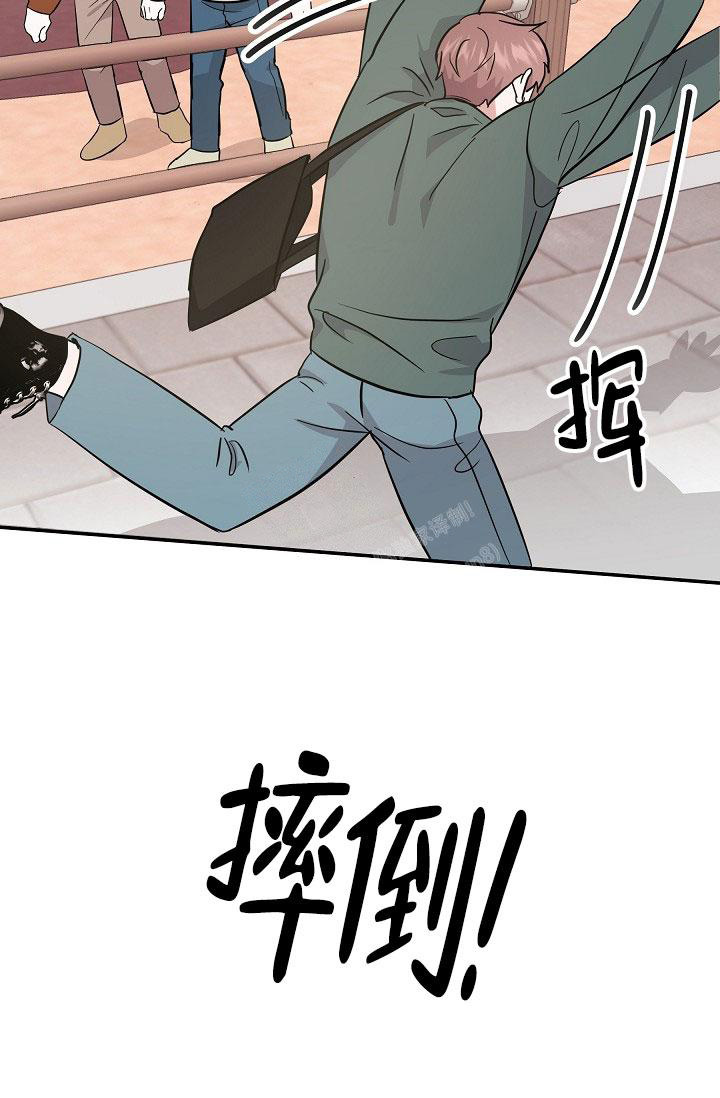 《他不是鬼》漫画最新章节第21话免费下拉式在线观看章节第【7】张图片