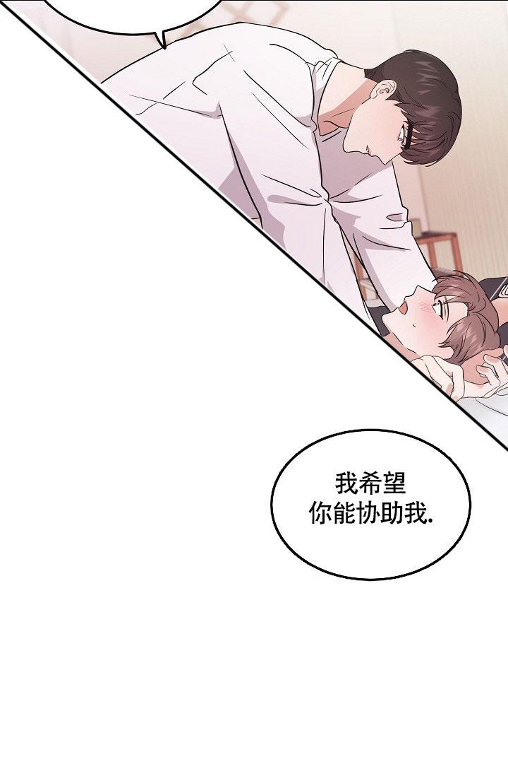 《他不是鬼》漫画最新章节第7话免费下拉式在线观看章节第【34】张图片