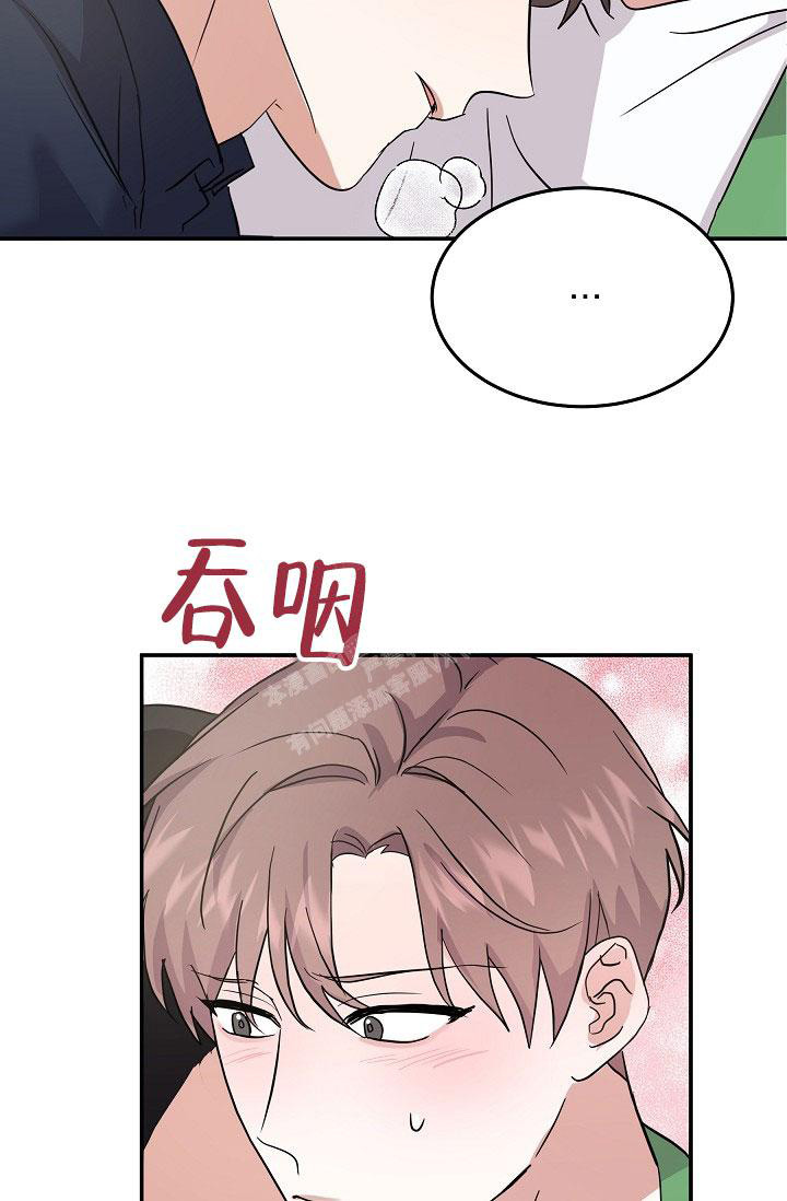 《他不是鬼》漫画最新章节第24话免费下拉式在线观看章节第【11】张图片