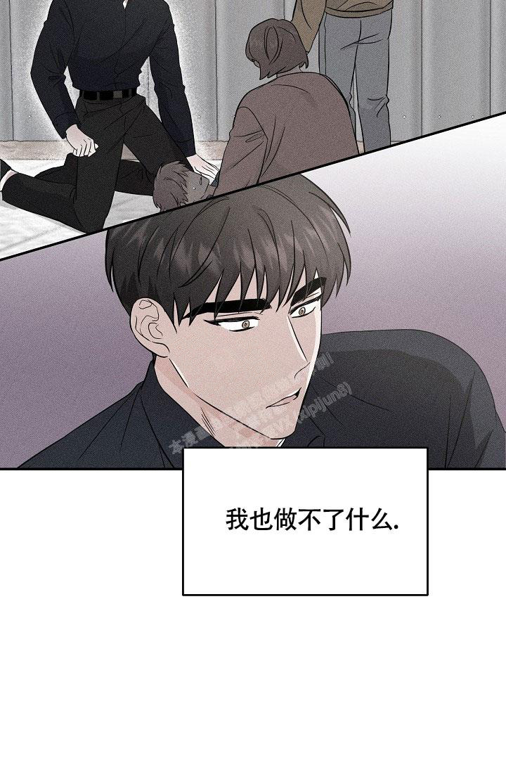 《他不是鬼》漫画最新章节第23话免费下拉式在线观看章节第【31】张图片