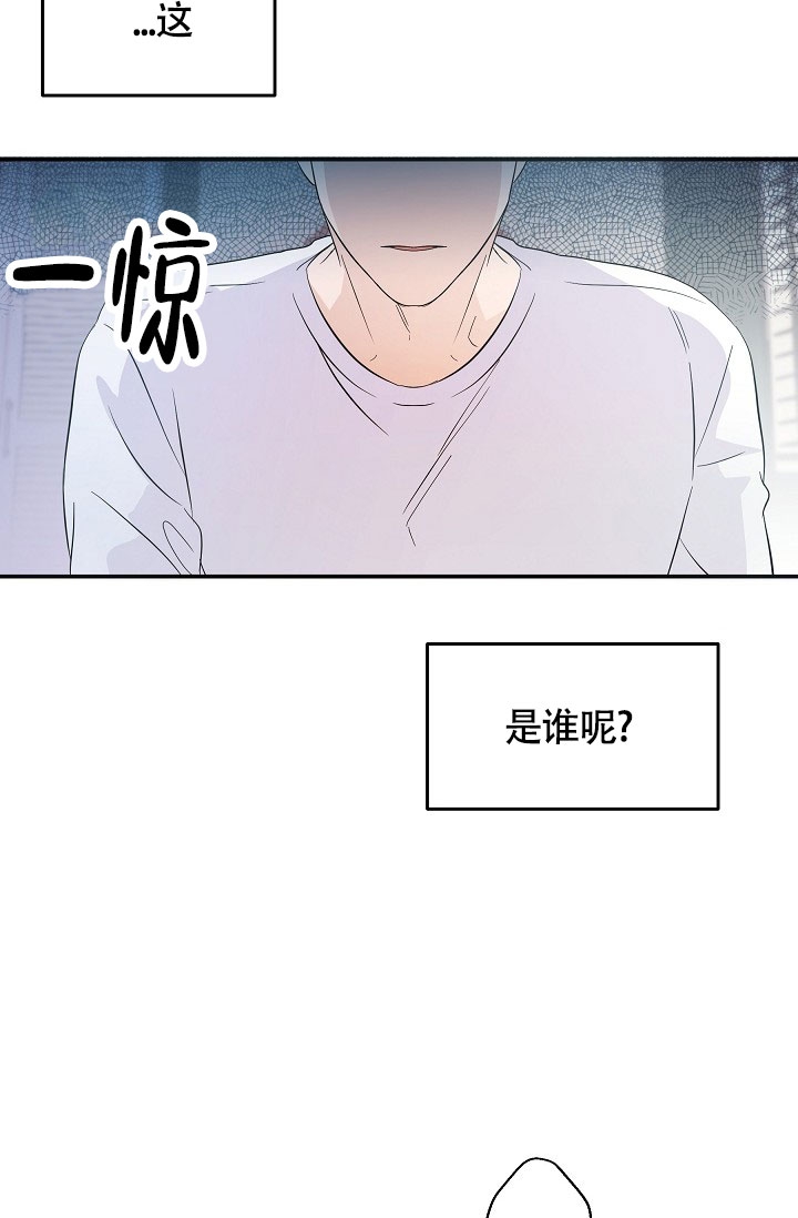 《他不是鬼》漫画最新章节第1话免费下拉式在线观看章节第【2】张图片