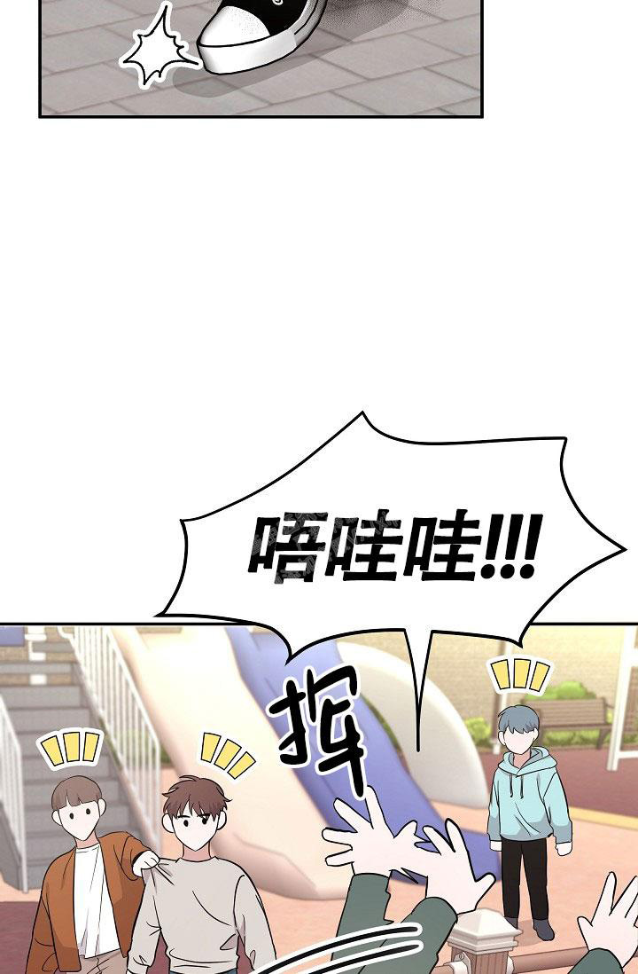 《他不是鬼》漫画最新章节第21话免费下拉式在线观看章节第【6】张图片