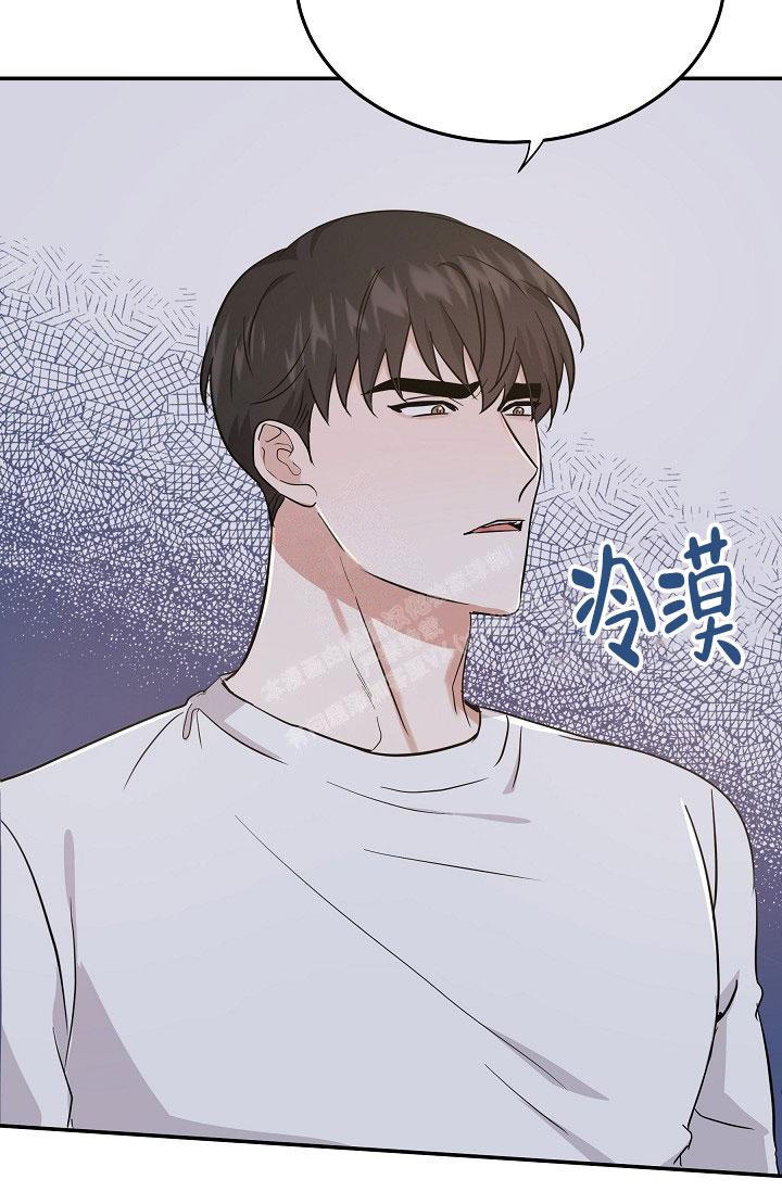 《他不是鬼》漫画最新章节第14话免费下拉式在线观看章节第【32】张图片