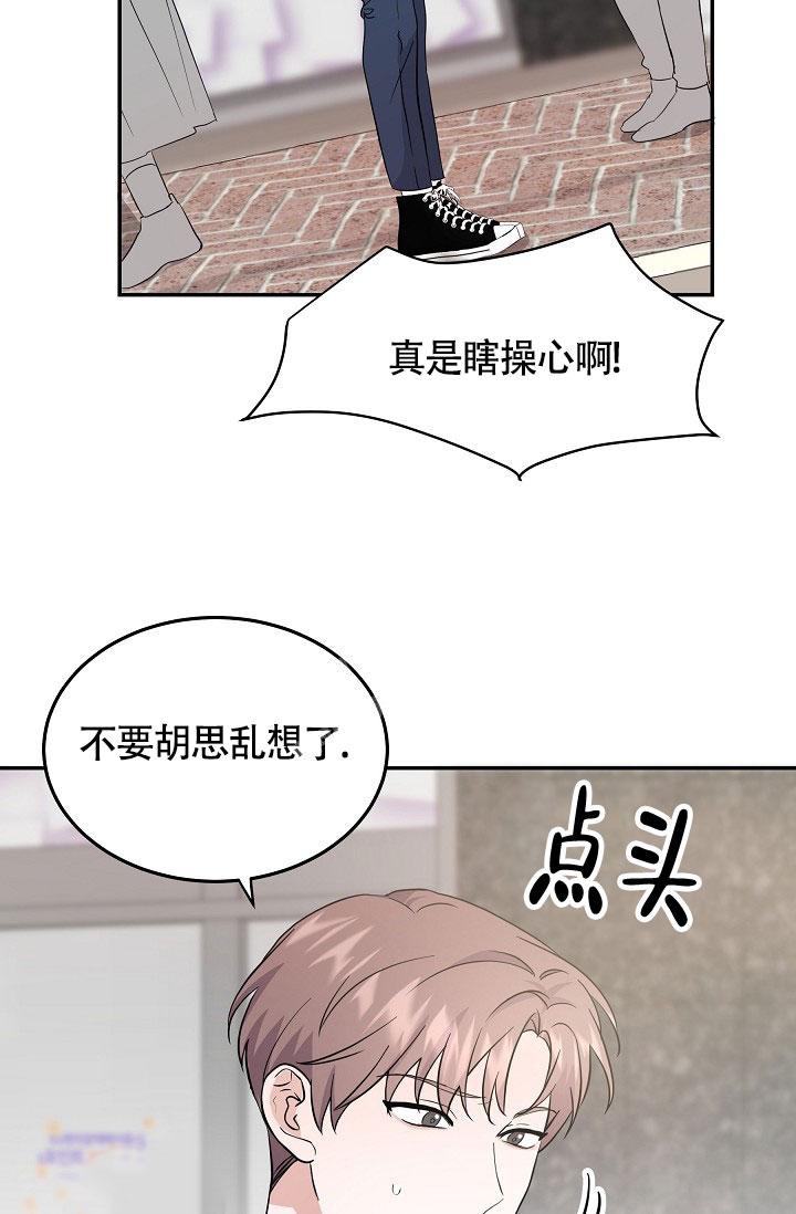 《他不是鬼》漫画最新章节第12话免费下拉式在线观看章节第【17】张图片