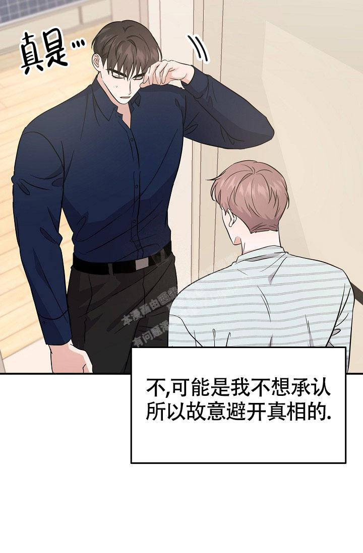 《他不是鬼》漫画最新章节第28话免费下拉式在线观看章节第【12】张图片