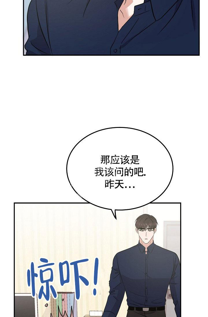 《他不是鬼》漫画最新章节第25话免费下拉式在线观看章节第【18】张图片