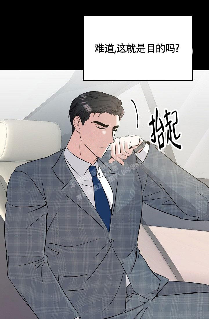 《他不是鬼》漫画最新章节第9话免费下拉式在线观看章节第【11】张图片