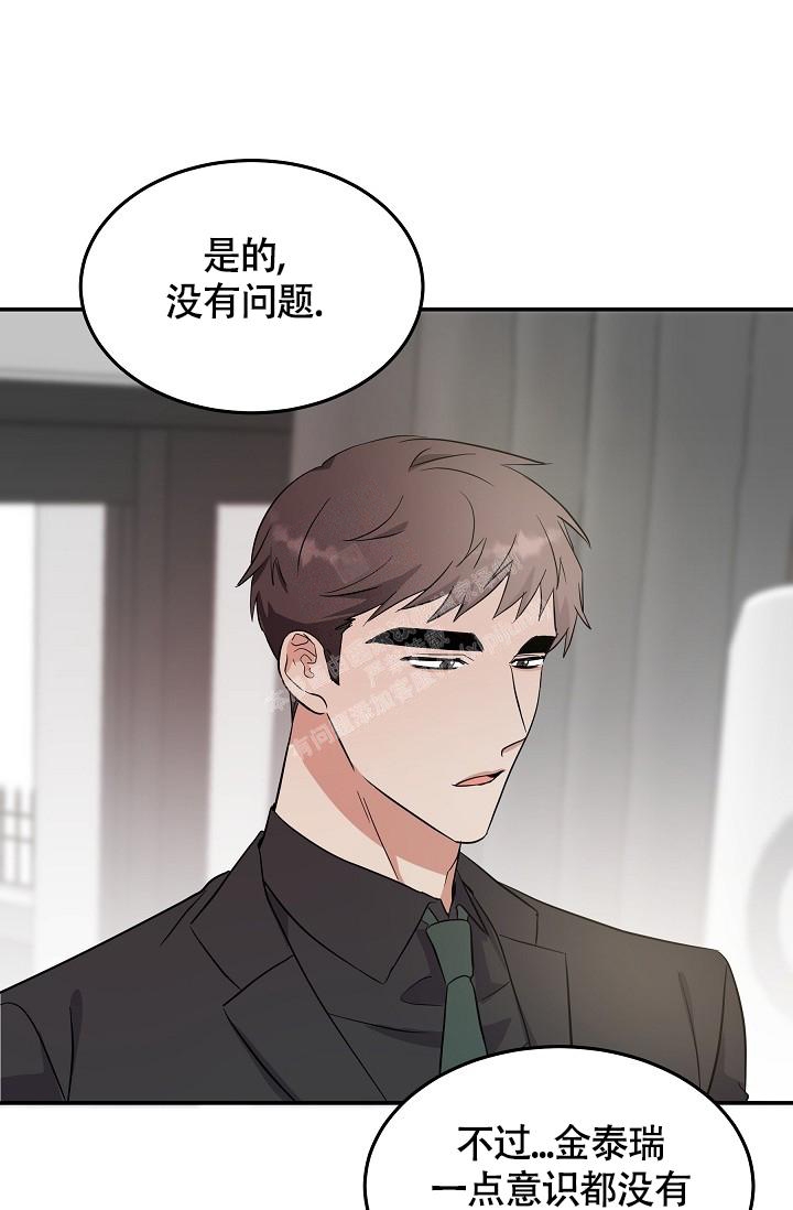 《他不是鬼》漫画最新章节第16话免费下拉式在线观看章节第【17】张图片