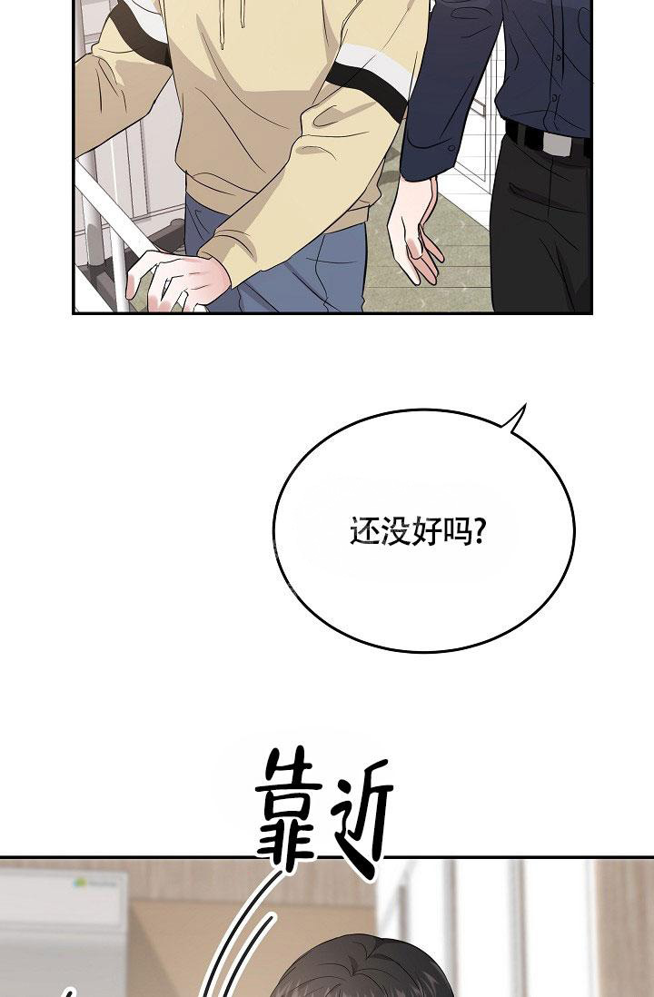 《他不是鬼》漫画最新章节第20话免费下拉式在线观看章节第【9】张图片