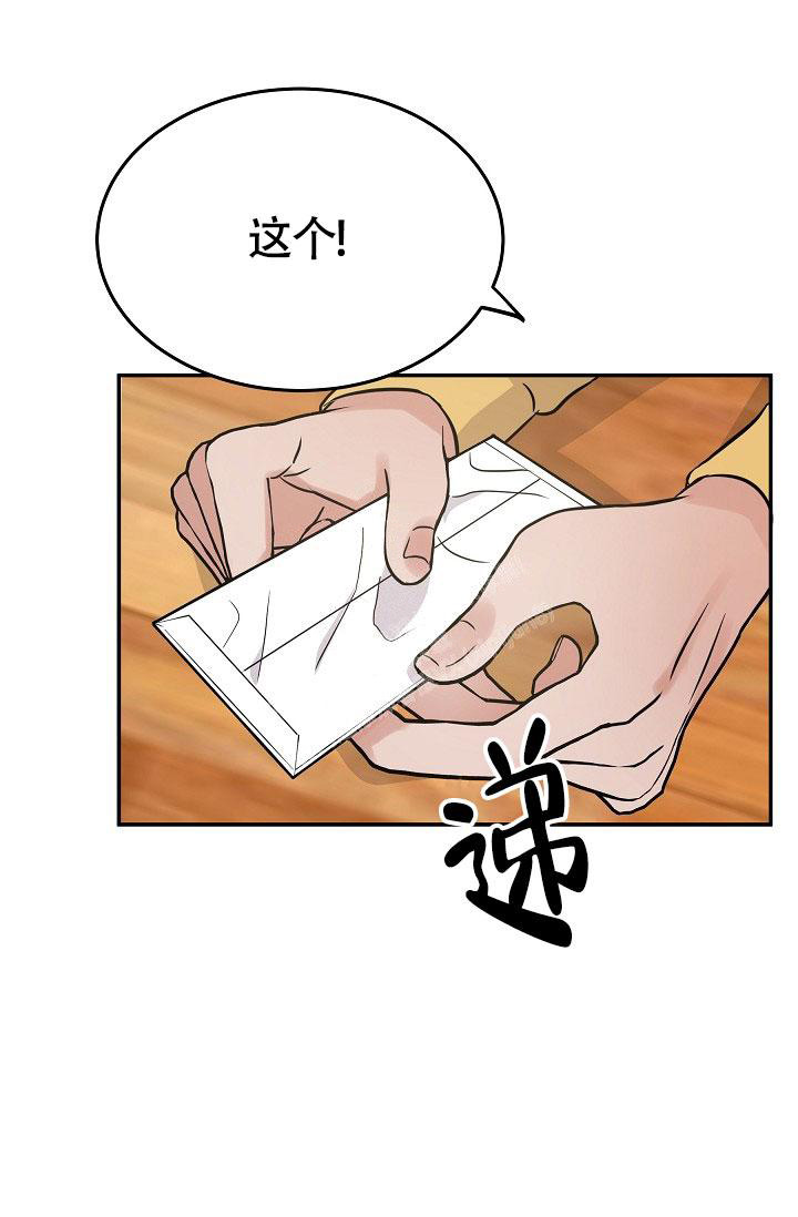 《他不是鬼》漫画最新章节第27话免费下拉式在线观看章节第【19】张图片