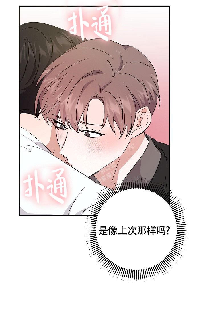 《他不是鬼》漫画最新章节第11话免费下拉式在线观看章节第【15】张图片