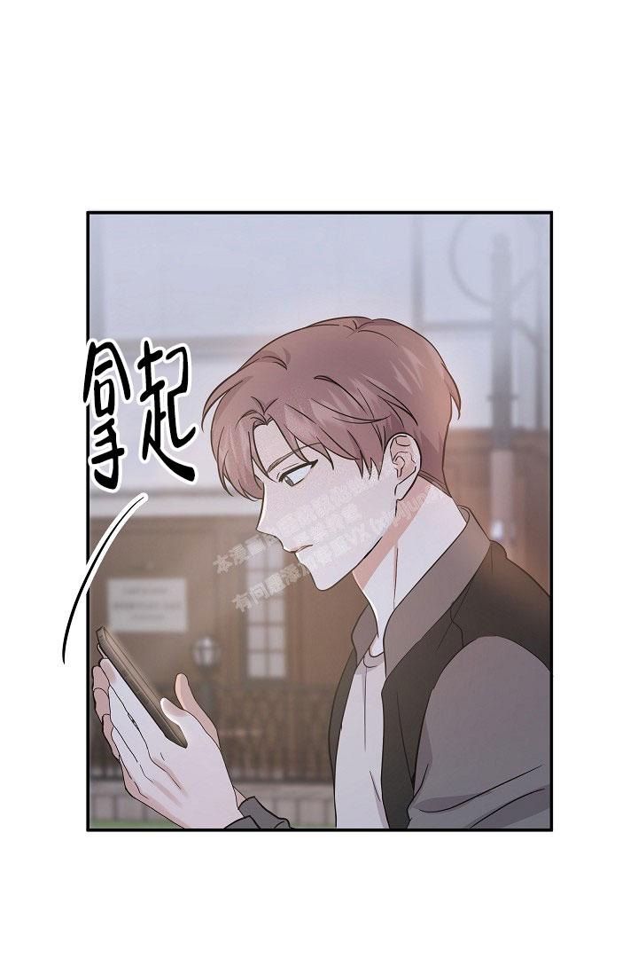 《他不是鬼》漫画最新章节第14话免费下拉式在线观看章节第【12】张图片