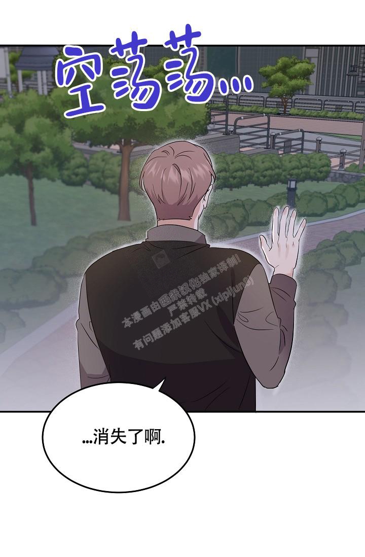 《他不是鬼》漫画最新章节第15话免费下拉式在线观看章节第【27】张图片