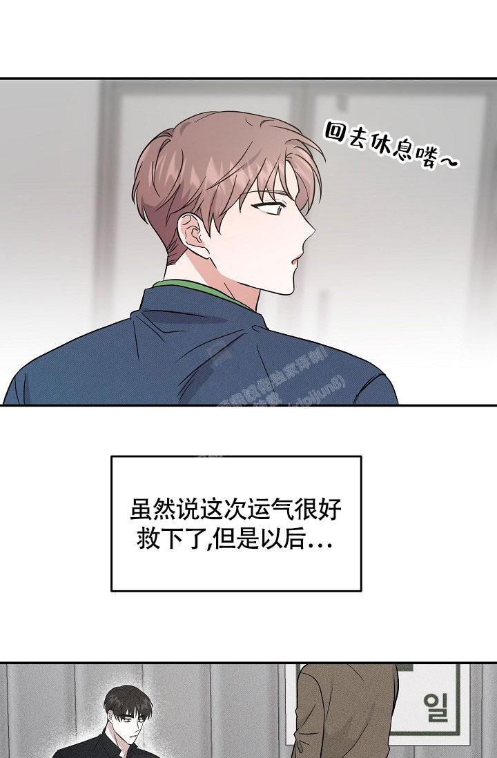 《他不是鬼》漫画最新章节第23话免费下拉式在线观看章节第【30】张图片