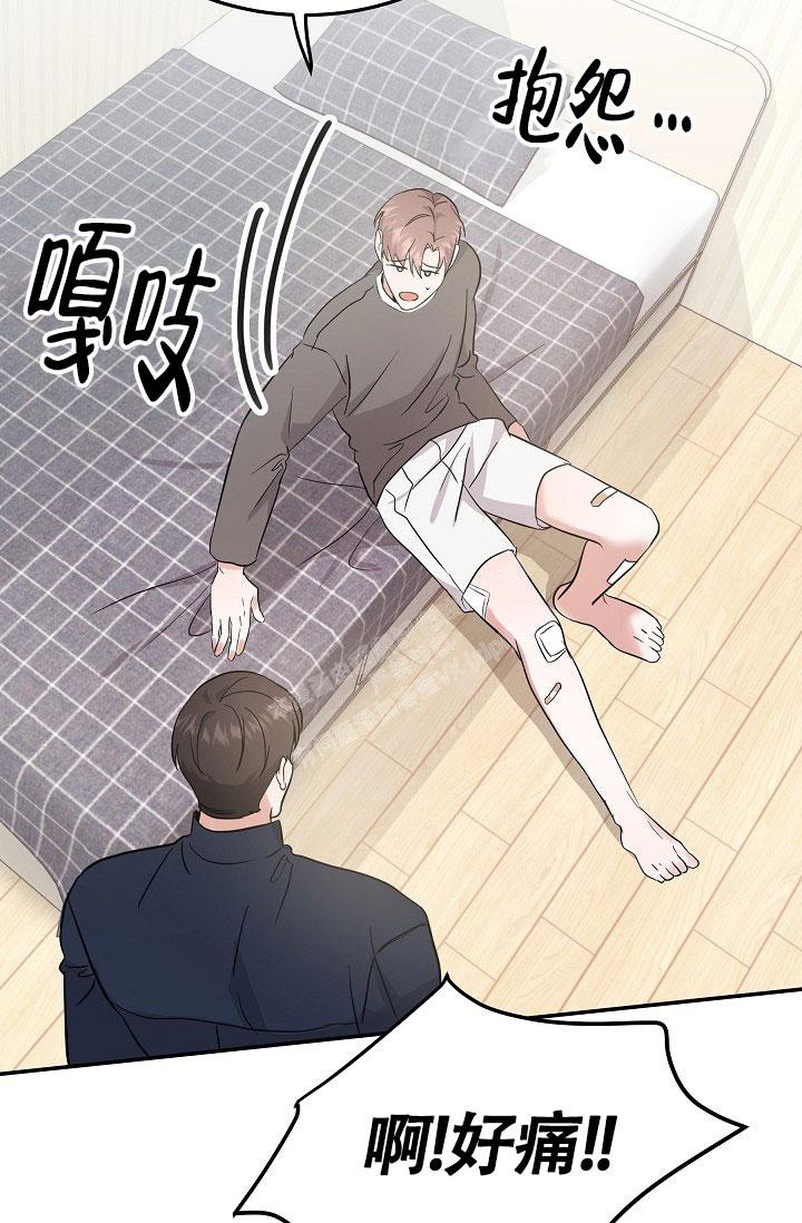 《他不是鬼》漫画最新章节第21话免费下拉式在线观看章节第【35】张图片