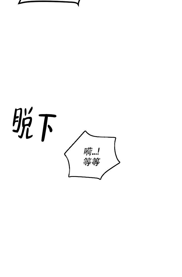 《他不是鬼》漫画最新章节第8话免费下拉式在线观看章节第【9】张图片