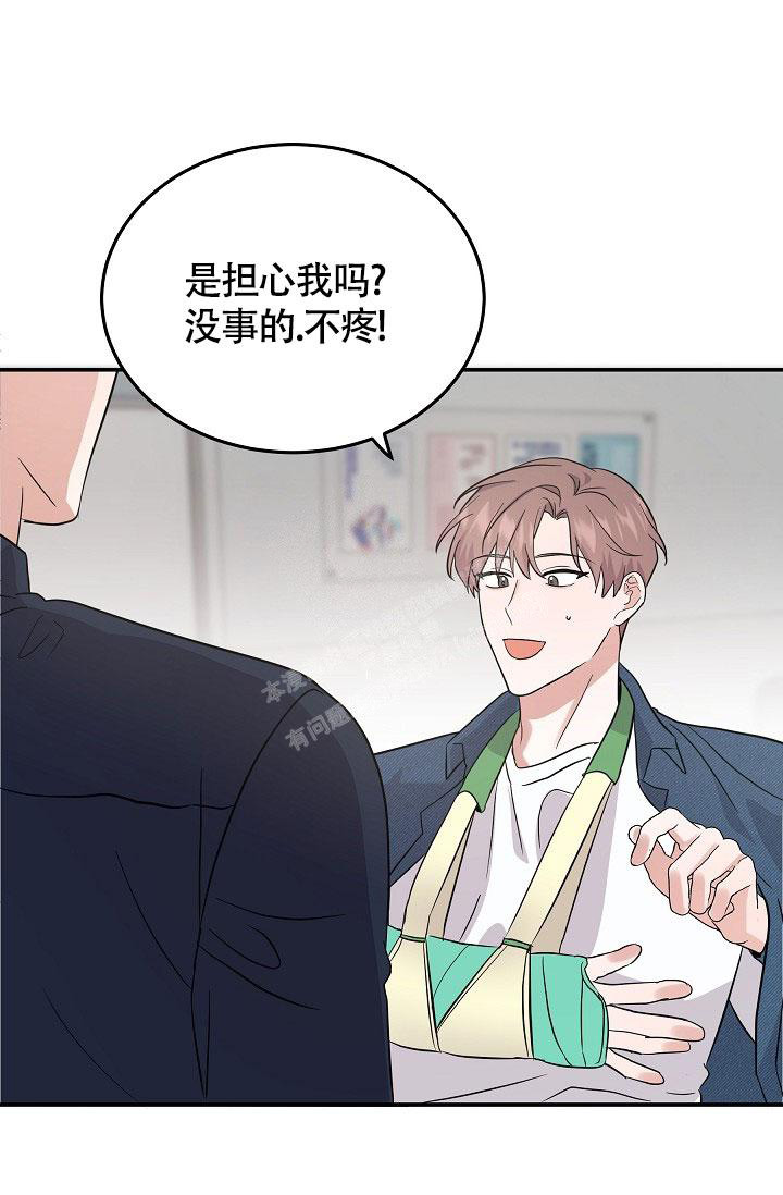 《他不是鬼》漫画最新章节第23话免费下拉式在线观看章节第【25】张图片