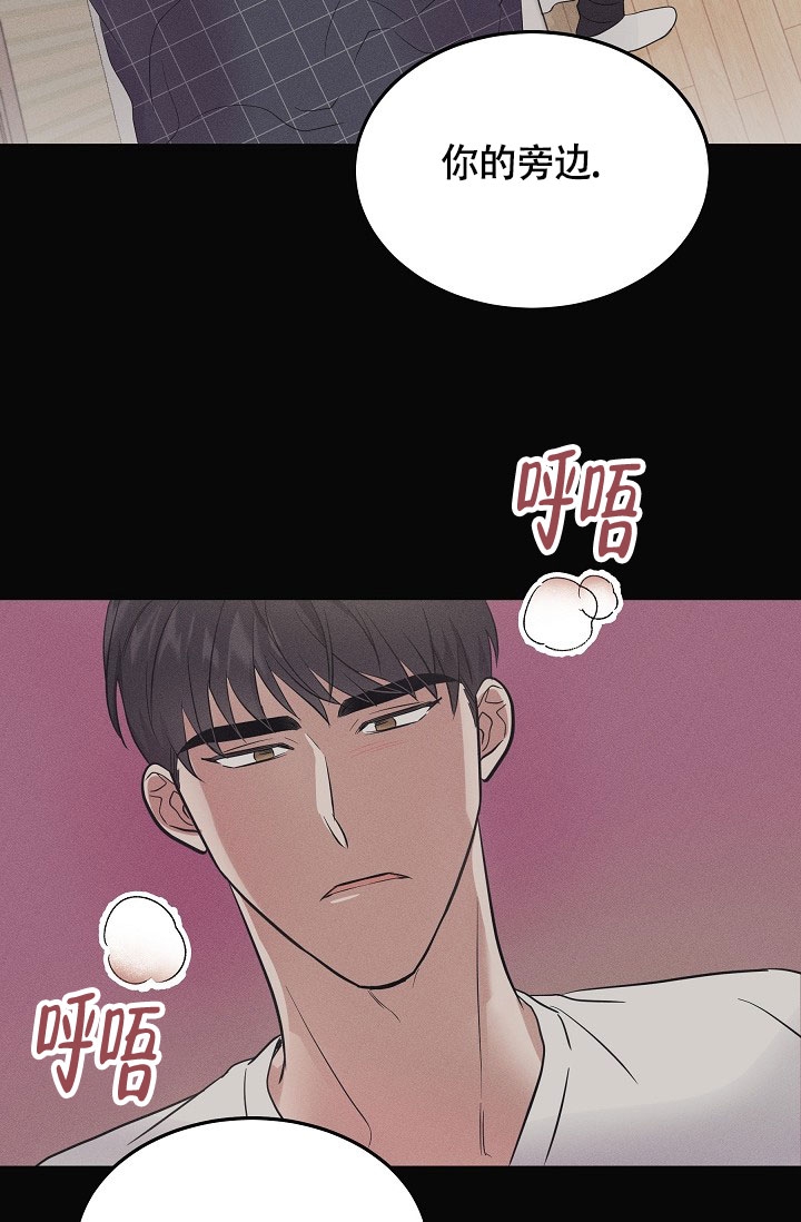 《他不是鬼》漫画最新章节第3话免费下拉式在线观看章节第【34】张图片