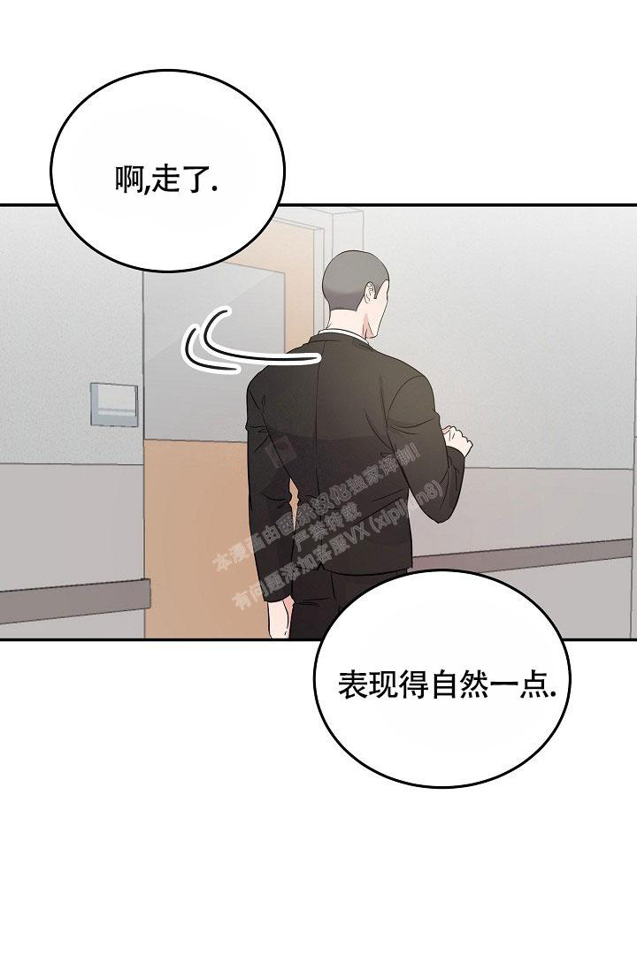 《他不是鬼》漫画最新章节第19话免费下拉式在线观看章节第【31】张图片