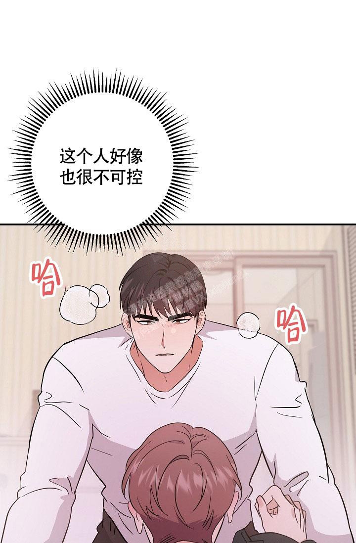 《他不是鬼》漫画最新章节第7话免费下拉式在线观看章节第【20】张图片