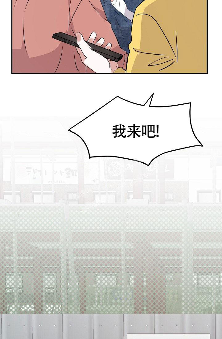 《他不是鬼》漫画最新章节第23话免费下拉式在线观看章节第【13】张图片