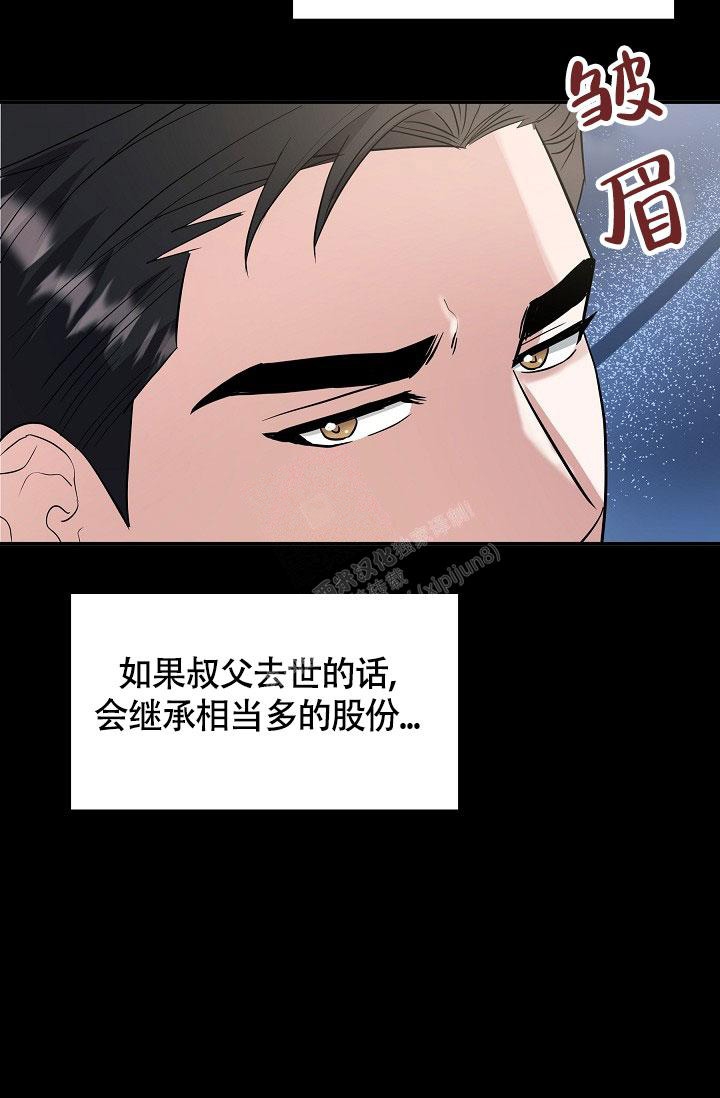 《他不是鬼》漫画最新章节第9话免费下拉式在线观看章节第【10】张图片