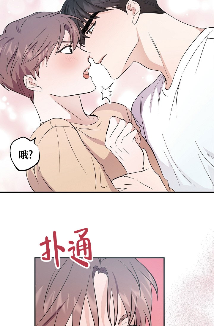 《他不是鬼》漫画最新章节第1话免费下拉式在线观看章节第【17】张图片