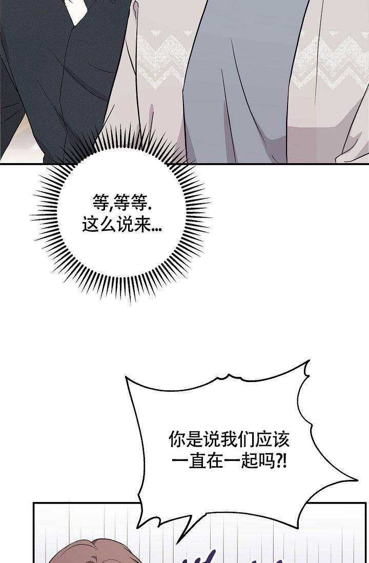 《他不是鬼》漫画最新章节第6话免费下拉式在线观看章节第【10】张图片