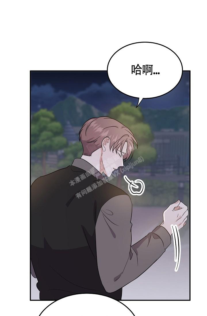 《他不是鬼》漫画最新章节第15话免费下拉式在线观看章节第【28】张图片