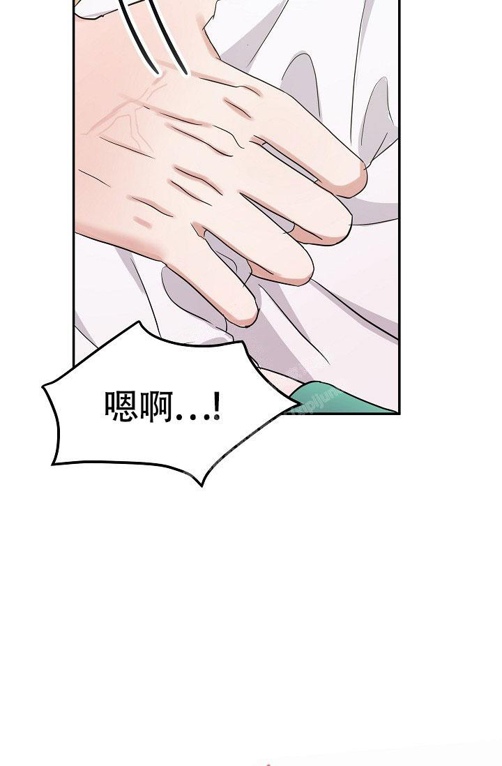 《他不是鬼》漫画最新章节第24话免费下拉式在线观看章节第【30】张图片