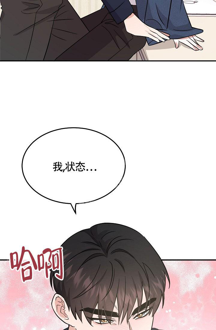 《他不是鬼》漫画最新章节第24话免费下拉式在线观看章节第【6】张图片