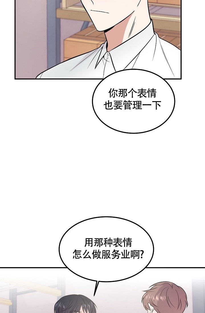 《他不是鬼》漫画最新章节第2话免费下拉式在线观看章节第【12】张图片