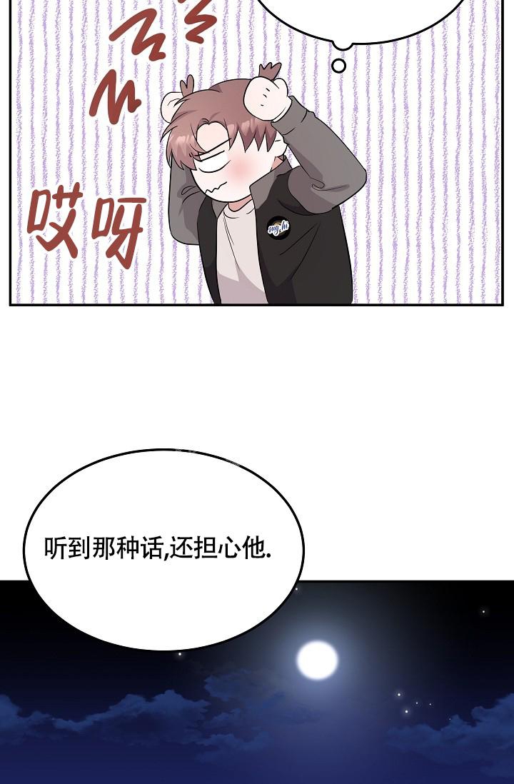 《他不是鬼》漫画最新章节第15话免费下拉式在线观看章节第【36】张图片