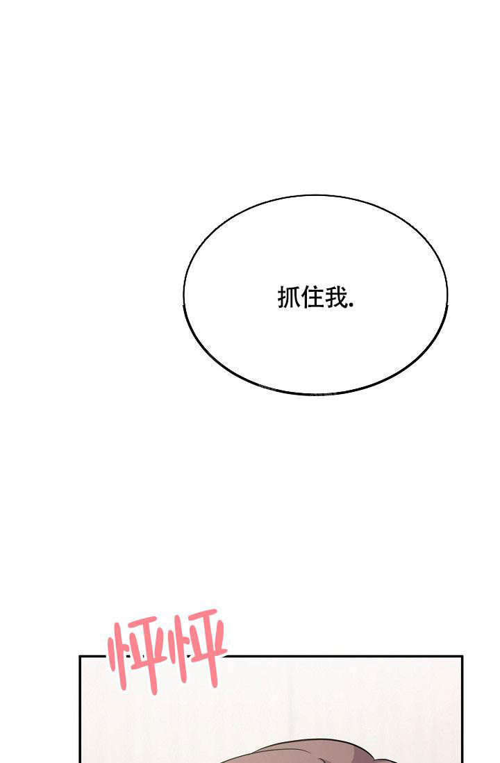 《他不是鬼》漫画最新章节第24话免费下拉式在线观看章节第【32】张图片