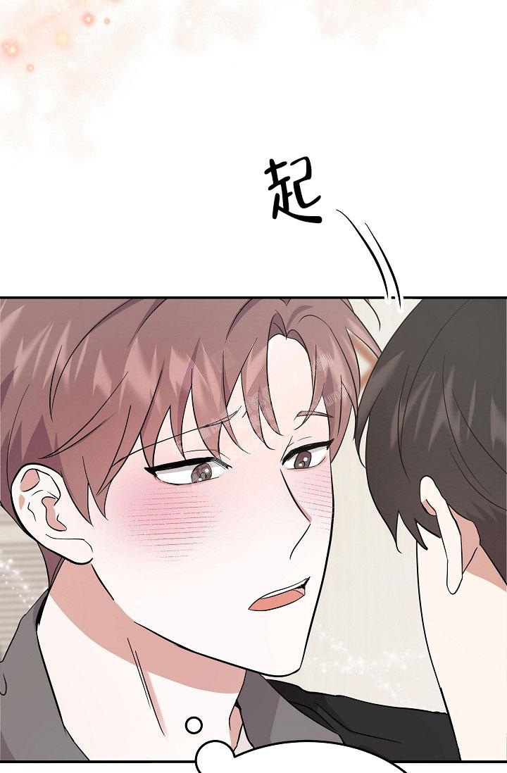 《他不是鬼》漫画最新章节第11话免费下拉式在线观看章节第【4】张图片