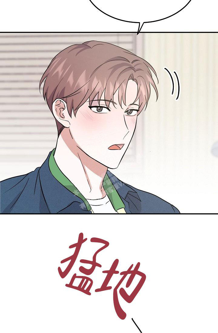 《他不是鬼》漫画最新章节第24话免费下拉式在线观看章节第【4】张图片